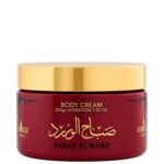 ISABELLE LA BELLE CREME PASTA CORPORAL SABAH AL WORD 200ML ISABELLE LA BELLE CREME PASTA CORPORAL SABAH AL WORD 200ML