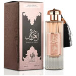 AL WATANIAH PERFUME DURRAT AL AROOS EAU DE PARFUM 85ML AL WATANIAH PERFUME DURRAT AL AROOS EAU DE PARFUM 85ML