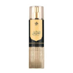 AL WATANIAH BODY SPLASH MISTE SULTAN AL LAIL 250ML AL WATANIAH BODY SPLASH MISTE SULTAN AL LAIL 250ML