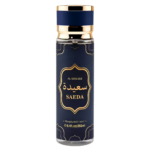 V.V LOVE BODY SPLAH MIST AL KHALEELJ SAEADA 250ML V.V LOVE BODY SPLAH MIST AL KHALEELJ SAEADA 250ML