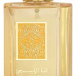LATTAFA ANA ABIYEDH  PASSION EAU DE PARFUM 60ML